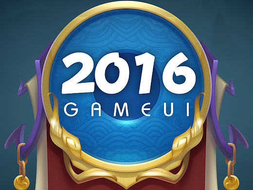 2016-GAMEUI
