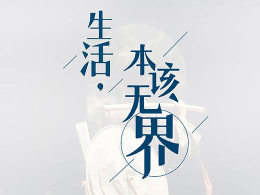 电商海报  淘宝详情   淘宝天猫家具海报  详情   页面设计   古典家具设计   素雅禅意