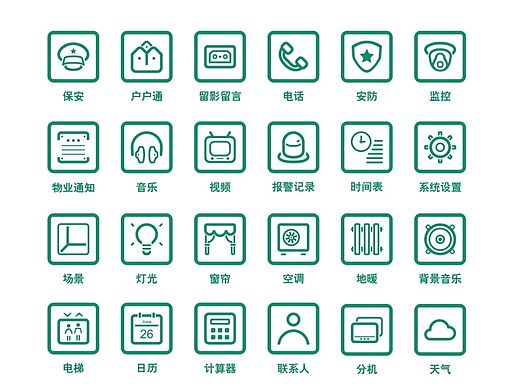 功能图标