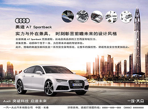 炫彩未来修改（个人主页-ZMTg5NDI4MDA=） - 海报 - 站酷设计师金诚设计WL原创素材 - 站酷ZCOOL