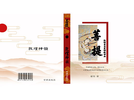 书籍装帧（个人主页-ZMzA3Nzk5MzY=） - 书籍/画册 - 站酷设计师十十呀原创素材 - 站酷ZCOOL