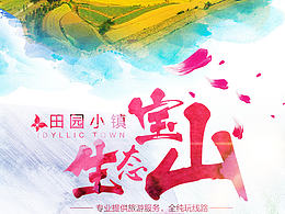 海报