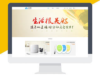 云合视觉系列设计—网页（个人主页-ZNjE5MTQ2OA==） - 企业官网 - 站酷设计师蓝宝90原创素材 - 站酷ZCOOL