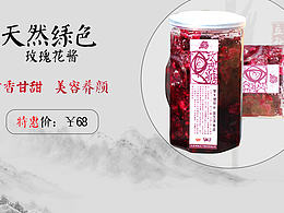 中國(guó)風(fēng)首頁(yè)