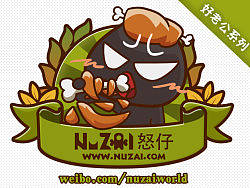 怒漫画之 —— 做个好老公系列