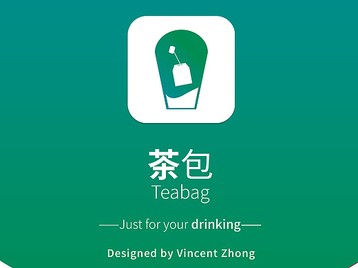 茶包teabag app设计
