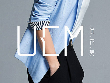 线上女装品牌形象设计