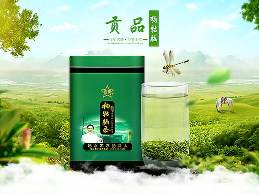狗牯脑茶叶详情 电商详情