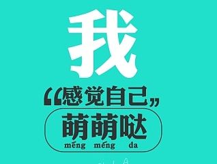 桌面（个人主页-ZODMxMzUwMA==） - 图案 - 站酷设计师ellayq原创素材 - 站酷ZCOOL