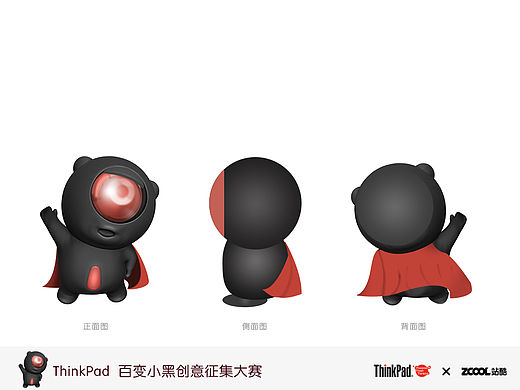 超能小黑！（个人主页-ZMTQzNjM3NTY=） - 品牌 - 站酷设计师小沈无敌原创素材 - 站酷ZCOOL