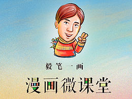 教程