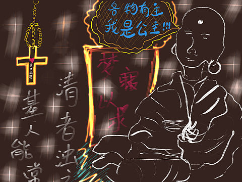 七色
