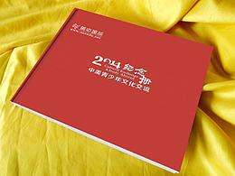 画册