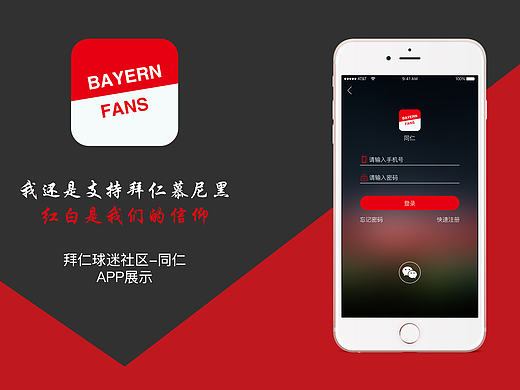 APP作品（个人主页-ZMTgzNTc1ODA=） - APP界面 - 站酷设计师老汉罗本原创素材 - 站酷ZCOOL