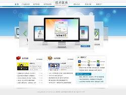 技术体系内部网站（个人主页-ZNzg0Mzgw） - 图标 - 站酷设计师黑池原创素材 - 站酷ZCOOL