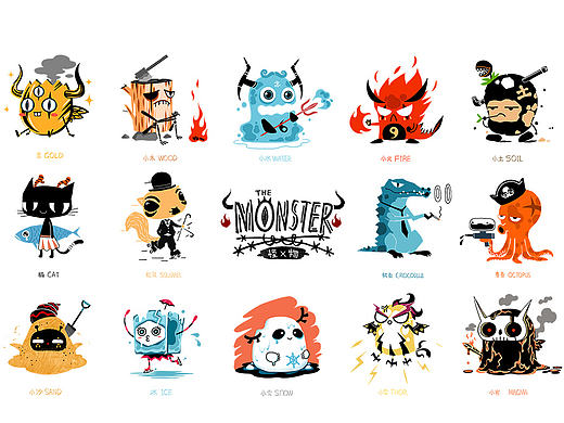 Monster 怪物