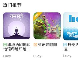 talkmate全球說app