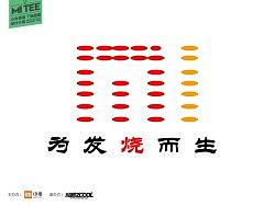 米粒（个人主页-ZMjcyMDA5Ng==） - 图案 - 站酷设计师wuxichenshi原创素材 - 站酷ZCOOL