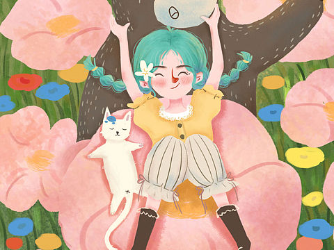 花花的世界