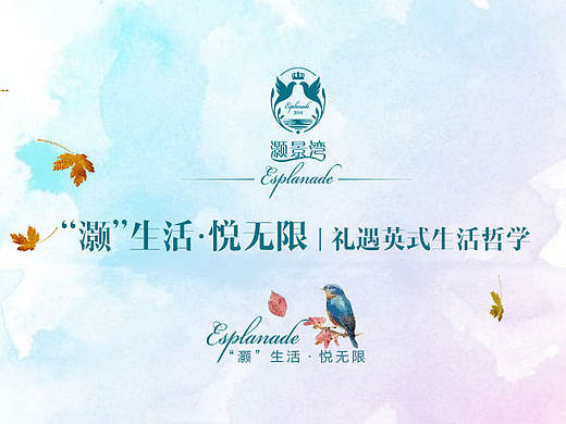 灏景湾微信长图合集（个人主页-ZMjIyNjA3MTY=） - 其他平面 - 站酷设计师接二连彧丶原创素材 - 站酷ZCOOL