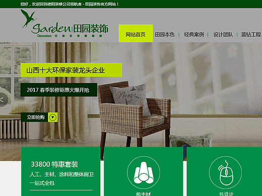 企业网