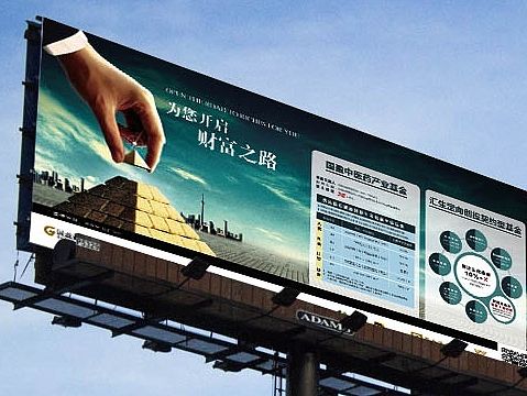 金融類廣告設(shè)計(jì)（個(gè)人主頁(yè)-ZMTMyODE0MzI=） - 品牌 - 站酷設(shè)計(jì)師南醬NANJIANG原創(chuàng)素材 - 站酷ZCOOL