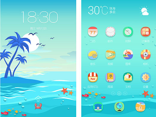 Island（個人主頁-ZMTY4Mzc0NTI=） - APP界面 - 站酷設(shè)計師二長斑巖原創(chuàng)素材 - 站酷ZCOOL