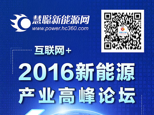 活动喷绘页面