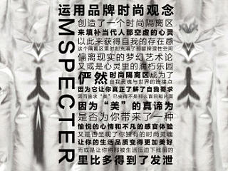 时尚造型公司画册