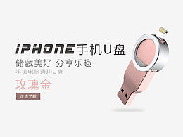 個人制作的banner