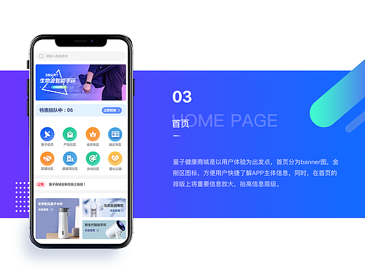 量子商城app