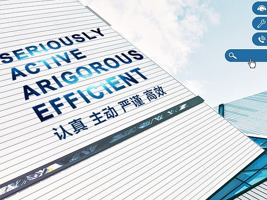 微纳科技官网改版设计（个人主页-ZMTQ0MDc1MTI=） - 企业官网 - 站酷设计师小浣nila原创素材 - 站酷ZCOOL