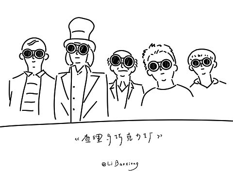 No.39| 原创电影插画之《查理与巧克力工厂》