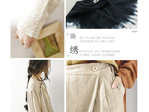 素縷雜志（個人主頁-ZMTYwMTE2NDg=） - 書籍/畫冊 - 站酷設(shè)計師QuNzIooo原創(chuàng)素材 - 站酷ZCOOL