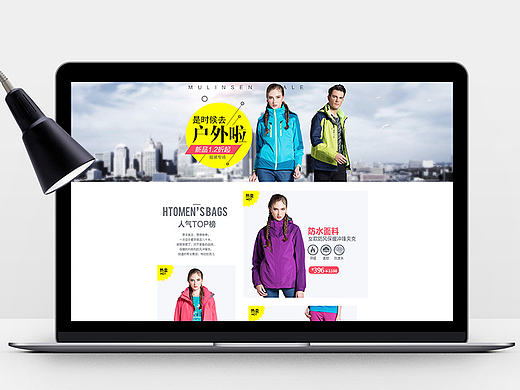 木林森10月份唯品会页面专题 鞋子专题 服装专题页面 店铺装修 女装  UI设计  简约大气 手机端