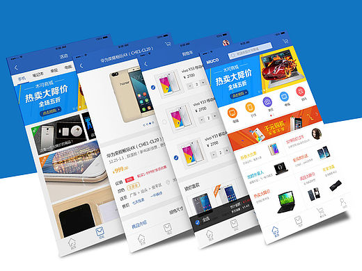 商城app（个人主页-ZMTYxNTA4MDg=） - APP界面 - 站酷设计师优创斯原创素材 - 站酷ZCOOL