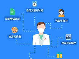 JUMEI APP