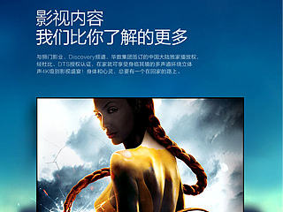 阿里魔盒2详情页