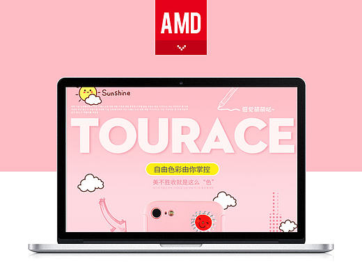 卡通爆款手机壳详情页 女生  小清晰 3C数码 数据线 钢化膜