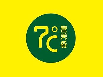舍可策划案例：7度营养餐 营养午餐品牌设计