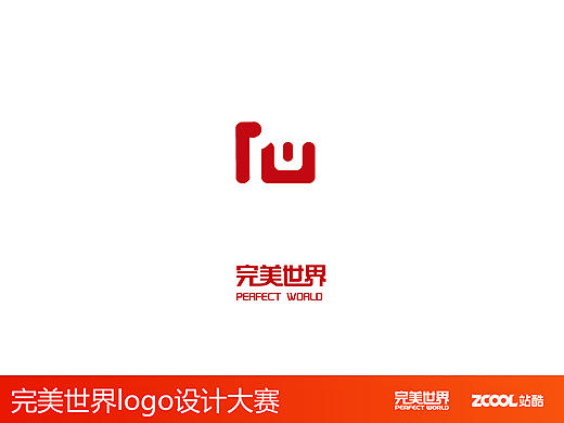 完美世界，让用户省“心”一点