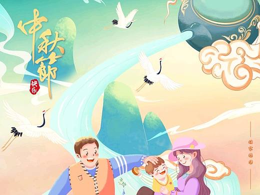 原创插画海报～中秋阖家团圆