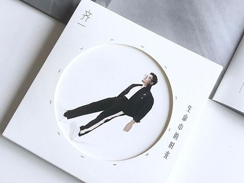 齐一 ｜ 生命中的时光 CD专辑