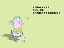 歐美風(fēng)格漫畫(huà)-逆酷漫畫(huà)師