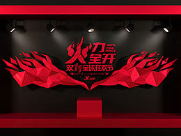 运动