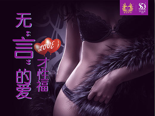 线下海报设计