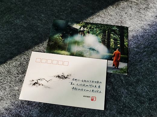 明信片