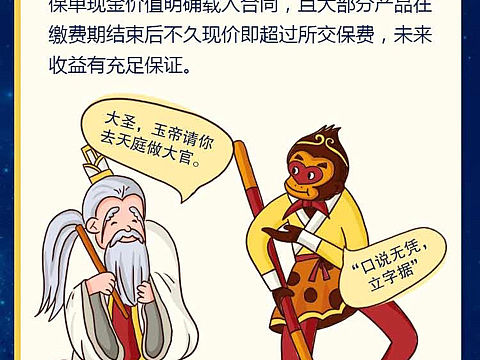 嫦娥中秋条漫（个人主页-ZNDg0MjM3MjA=） - 中/长篇漫画 - 站酷设计师楠木cyn原创素材 - 站酷ZCOOL