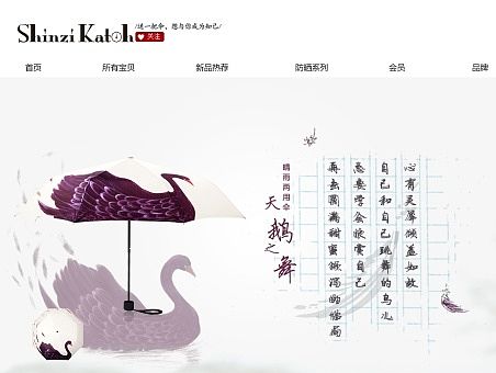 專題頁（個人主頁-ZMTIyNjUyMTY=） - 運營設(shè)計 - 站酷設(shè)計師陌上花開0418原創(chuàng)素材 - 站酷ZCOOL