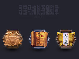 仙侠游戏